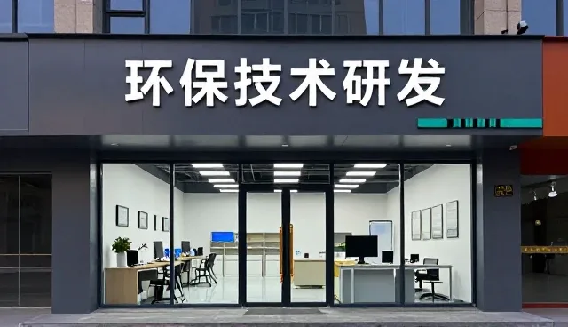 水体治理趋势下除尘设备运维的创新实践